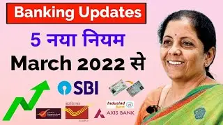 New Banking Update 1 march 2022 😲 | SBI,Axis Bank, Aadhar Pan card, indusind bank | #indhinditech