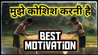 Best Motivational Shayari || Quotes || Quality Time
