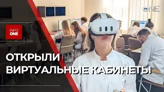 INFO ONE - МЕДУНИВЕРСИТЕТ ПОЛУЧИЛ БОЛЕЕ 30 ВИАР-ОЧКОВ