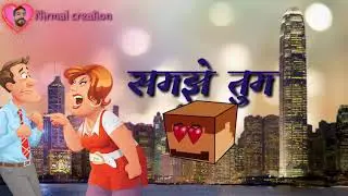 Mujhe sone ka mahal nhi chahiye #Sad love status