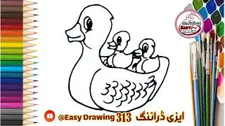 how to draw duck drwaing step by step |duck and duckling drawing easy and  with colour| drawing|