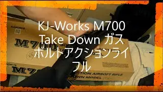 KJ Works M700 Take Down Gas bolt action rifle２年ぶりに撃ちます。