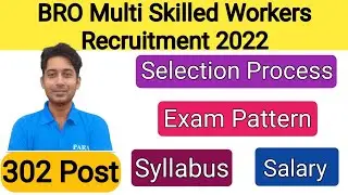 BRO Multi Skilled Worker Recruitment 2022 | BRO MSW Syllabus | Exam Pattern | Salary