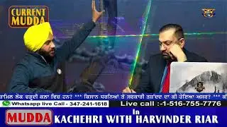 Live: Baaz TV Information about ground reality by youth returning to America from farmer's struggle