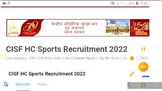 CISF Head constable GD vacancy 2022 how to fill CISF head constable GD sport offline form