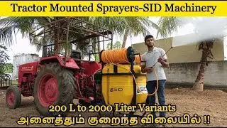 200 L to 2000 Liter Variants அனைத்தும் குறைந்த விலையில் !! Tractor Mounted Sprayers-SID Machinery