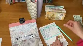Распределение аванса за январь