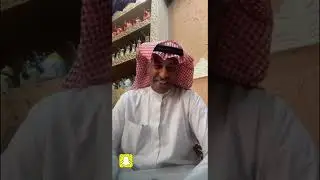 الزين بين في رسومه يا علي
