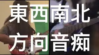 Chainsaw Girl - Chainsaw Girl (mostly) live from the Sawbox