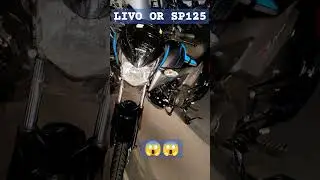 Honda Sp 125 new model or Livo 😱 😱😱😱 #honda #sp125newmodel #hondabikes