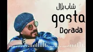gosata dorada man7kilikch 7aja mrida👍✌️