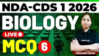 NDA & CDS 1 2026 Exam Biology Live - MCQ Class 6