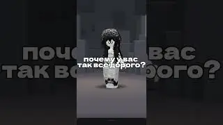 ура видео #rge #roblox #on #роблокс #in #robloxedit #elbruso #edit #роблоксерша #fur