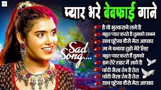 💖 Ankita Bhattacharya Romantic Love Songs   Hindi Songs Jukebox Best Nonstop Hits 🎶