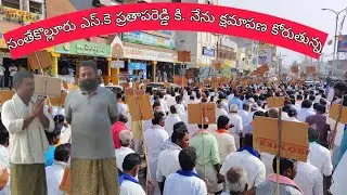పెద్ద హరివాణం మండల ప్రకటనపై సీఎం చంద్రబాబు నాయుడుకి కృతజ్ఞతలతో విజయోత్సవ ర్యాలీ. @TVnewsAdoni #adoni