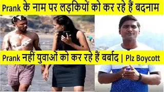 Love Jitu Expose | Deep Tera Bhai Expose | Prankster Expose By Chandan Baba | Expose Prank | Prank