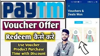 Paytm mall voucher offer kaise use kare || How to use Paytm voucher code in Hindi#Technonir