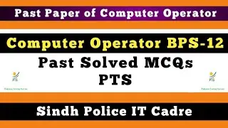 PTS Computer Operator Past Paper | Past Papers of Sindh Police IT Cadre PTS |Sindh Police IT Cadre