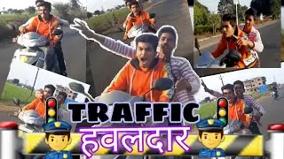TRAFFIC HAVALDAAR PART 1| Sehore se ham |RG02