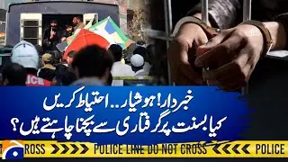 Basant in Lahore, 