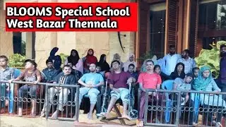 #Blooms Special school for Differently abled children west Bazar Thennala ഇന്നത്തെ ദിവസം ഇവരെക്കൂടെ 
