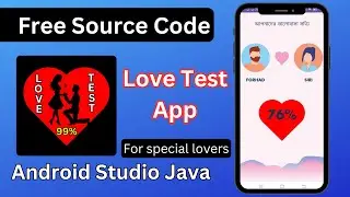love test app android studio source code java