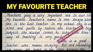 My Favourite Teacher English Essay | Best Easy Simple English Essay on My Favourite Teacher