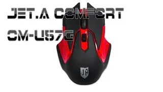 Беспроводная мышь Jet.A Comfort OM-U57G