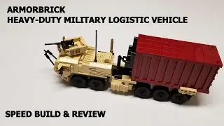 ARMORBRICK CUSTOM LEGO ТЯЖЕЛАЯ ВОЕННАЯ МАШИНА ЛОГИСТИКИ - HEMTT, СКОРОСТНАЯ СБОРКА, ОБЗОР