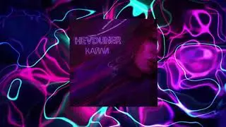 HEVDLINER - Кайли (Official Audio)