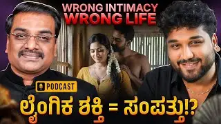 ನಿಮ್ಮ ಹಳೆಯ ಅಭ್ಯಾಸಗಳು ನಿಮ್ಮ ಹಣವನ್ನು ಕೊಲ್ಲುತ್ತಿವೆ!| Rajesh Reveals Ft.Sri Suresh Shaiva | Rajesh Gowda