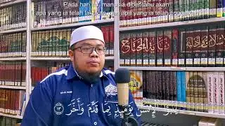 Surah Al-Fatihah | Al-Qiyamah
