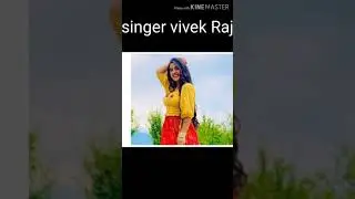 Singer vivek raj ke super hit audio song