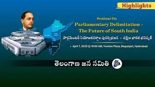 Parliamentary Delimitation & South India's Future | Telangana Jana Samithi | Prof Kodandaram