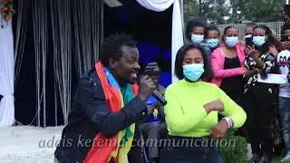#ዲሽታ ጊና በአዲስ ከተማ #dishta Gina@addis ketema
