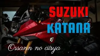 おっさんの愛車紹介 SUZUKI GSX-S1000S KATANA