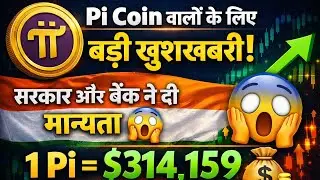 Pi Coin वालों खुशखबरी 💥🤩, pi network new update today, pi network new update, pi network news today