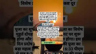 #astrology #predictions #kundali #shortsvideos #mahadev #zodiac