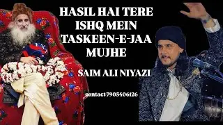 Jilani Baba Gadchiroli | Qawwal Saim Ali Niyazi | Nagpur #jilanimedia #saimaliniyazi #qawwali #sufi 