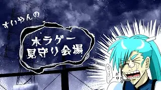今回で終わるかも？ バイオ8 シャドウオブオブローズ