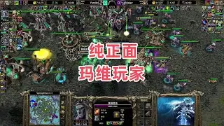 纯正面玛维玩家 魔兽争霸3 Yumiko vs Maiev ST