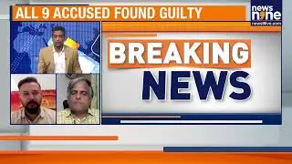 All 9 Accused Sentenced to Life in Pollachi Sexual Assault Case | News9