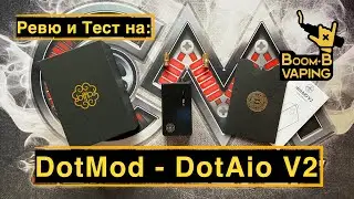 DotMod - DotAio V2 - Ревю на Електронна Цигара