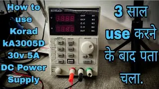How To Use  Korad KA3005D 30V 5A DC Power Supply Review