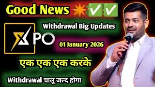 XPO 1 January Good News || Xpo Withdrawal Update || Xpo Today Update Rajat Sharma 