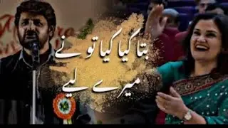 مخاطب ہے بندےسے پروردگار MukhatibhaiBandeSe PARWARDIGAR، ابرار کاشف#trendingtalks#urduschoo#mushaira