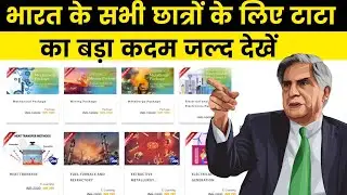 TATA e-learning Top 10 courses | TATA courses online with certificates