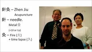 Kawai Acupuncture Style Part I