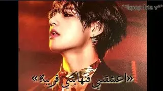 ون شوت [تايهيونغ]«اعشقني فنهايتي قريبه»