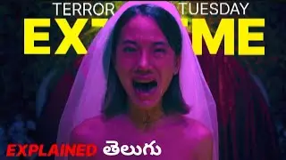 Terror Tuesday Extreme (2024) Explained in Telugu Thai horror terrifying stories